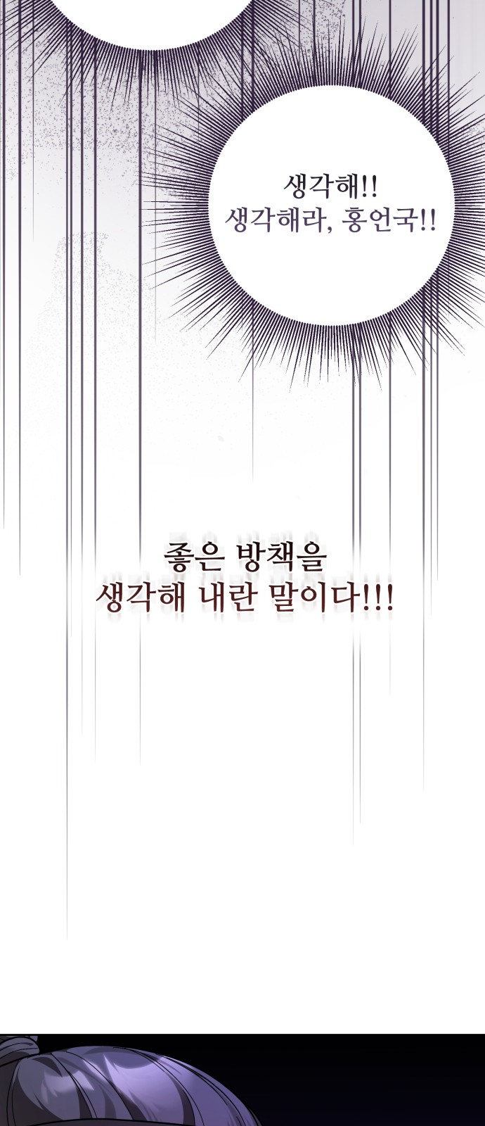 97 페이지