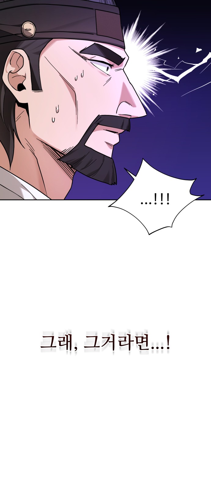 98 페이지