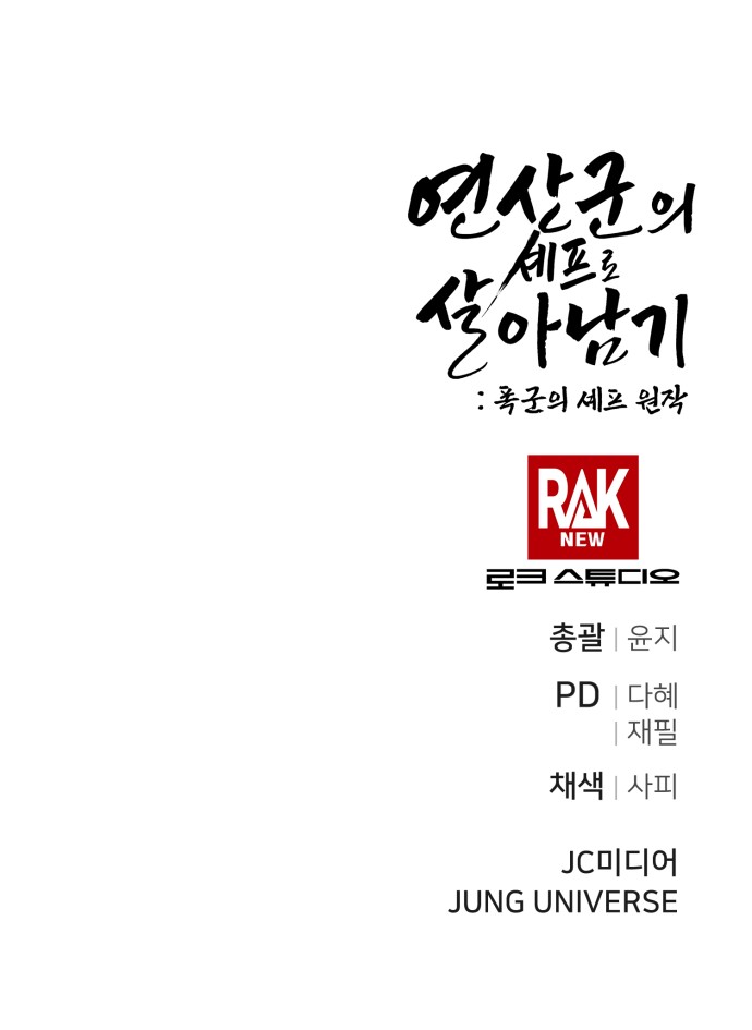 99 페이지