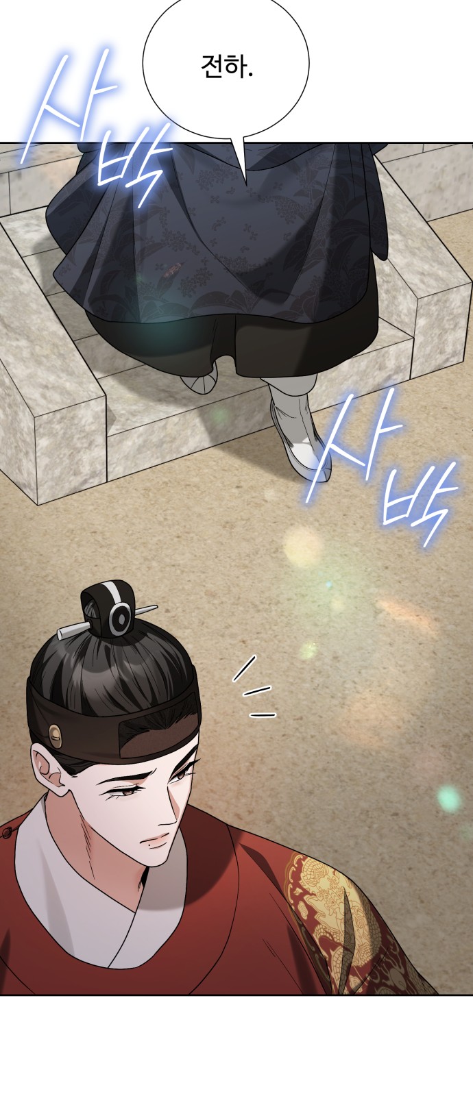 77 페이지