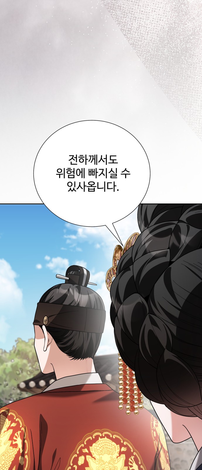 81 페이지