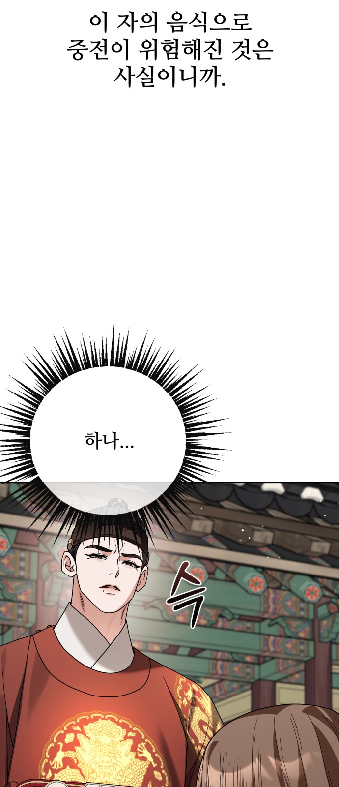85 페이지