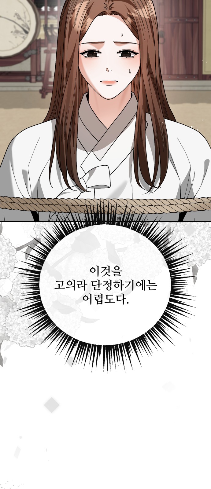 87 페이지