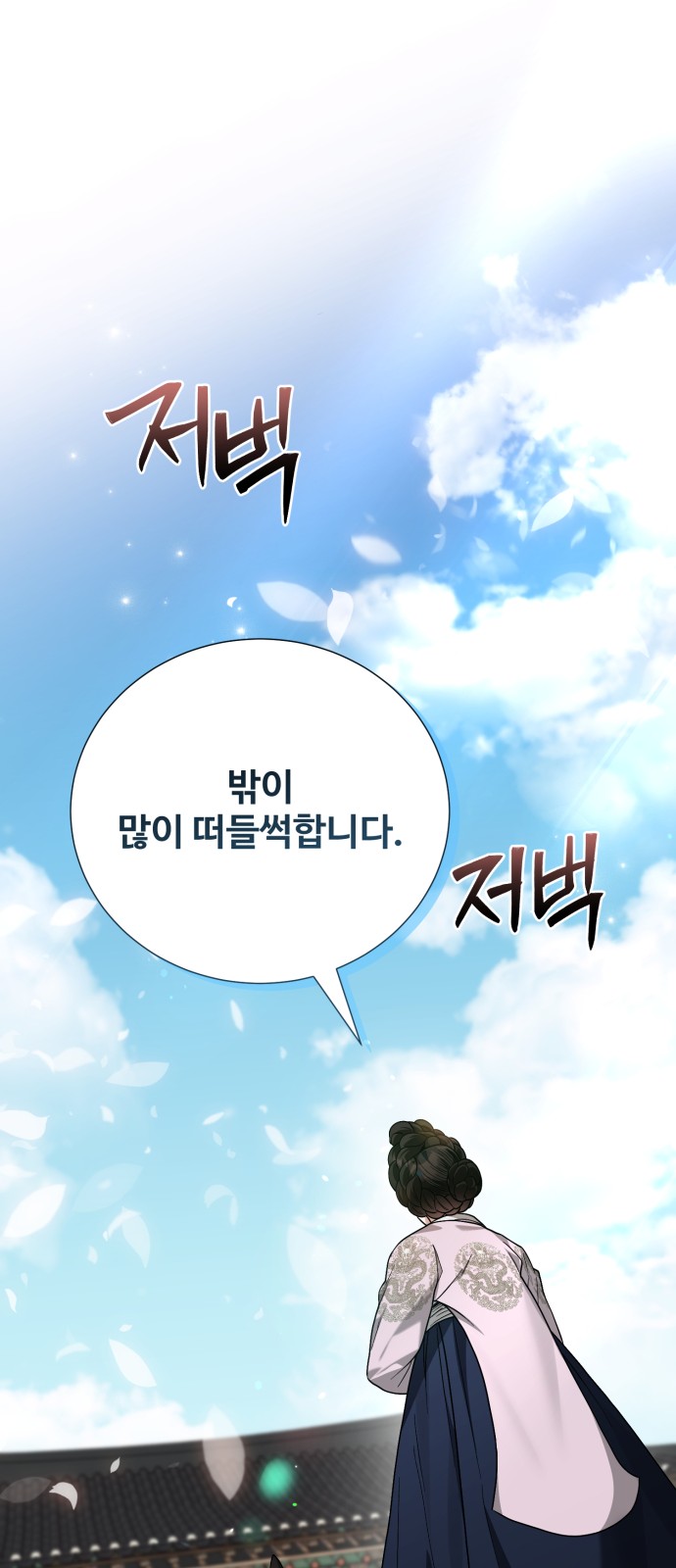 91 페이지