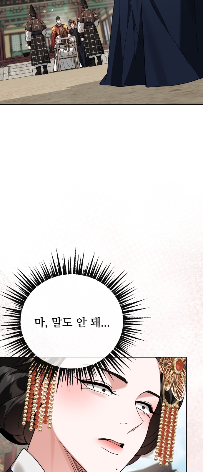 92 페이지