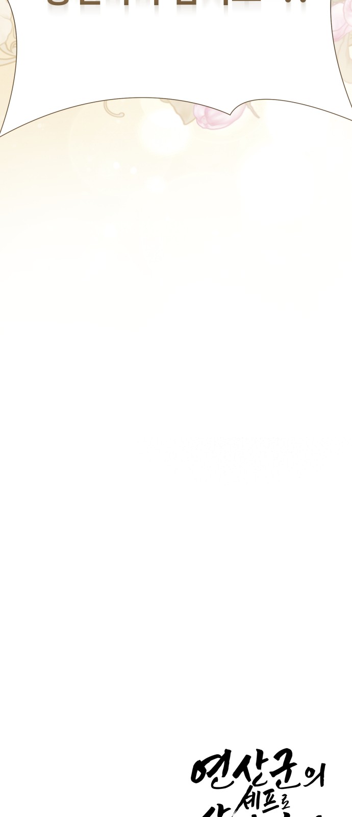 96 페이지