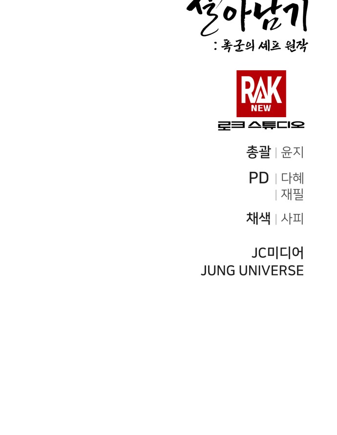 97 페이지