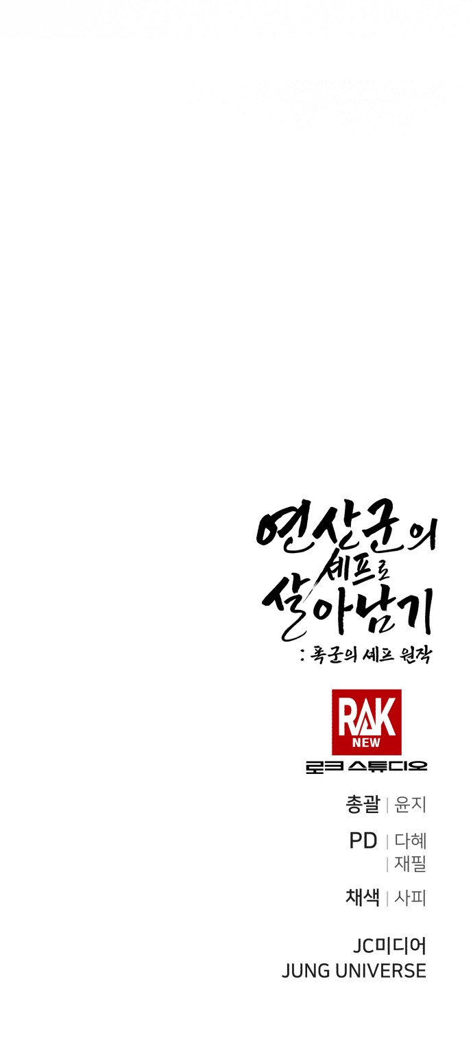 102 페이지