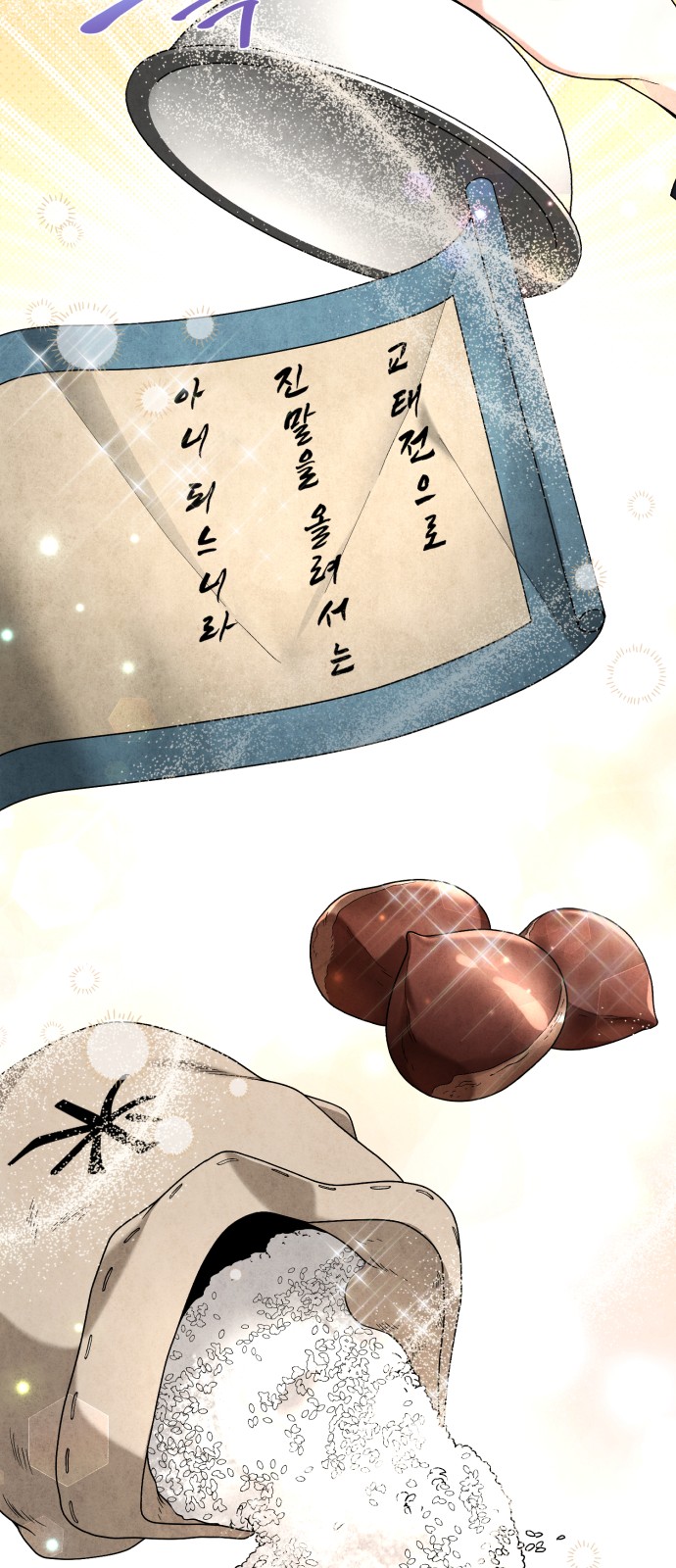 44 페이지