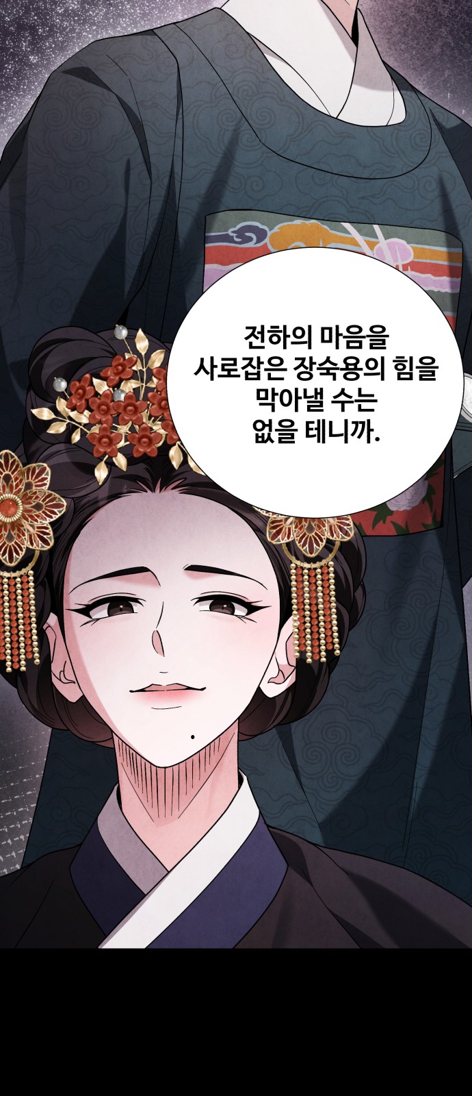 69 페이지