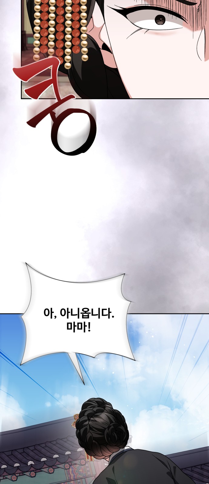 85 페이지