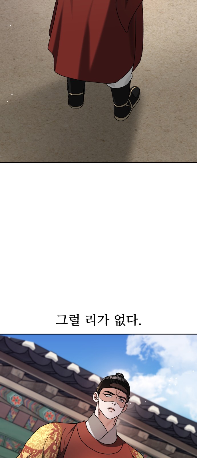 89 페이지