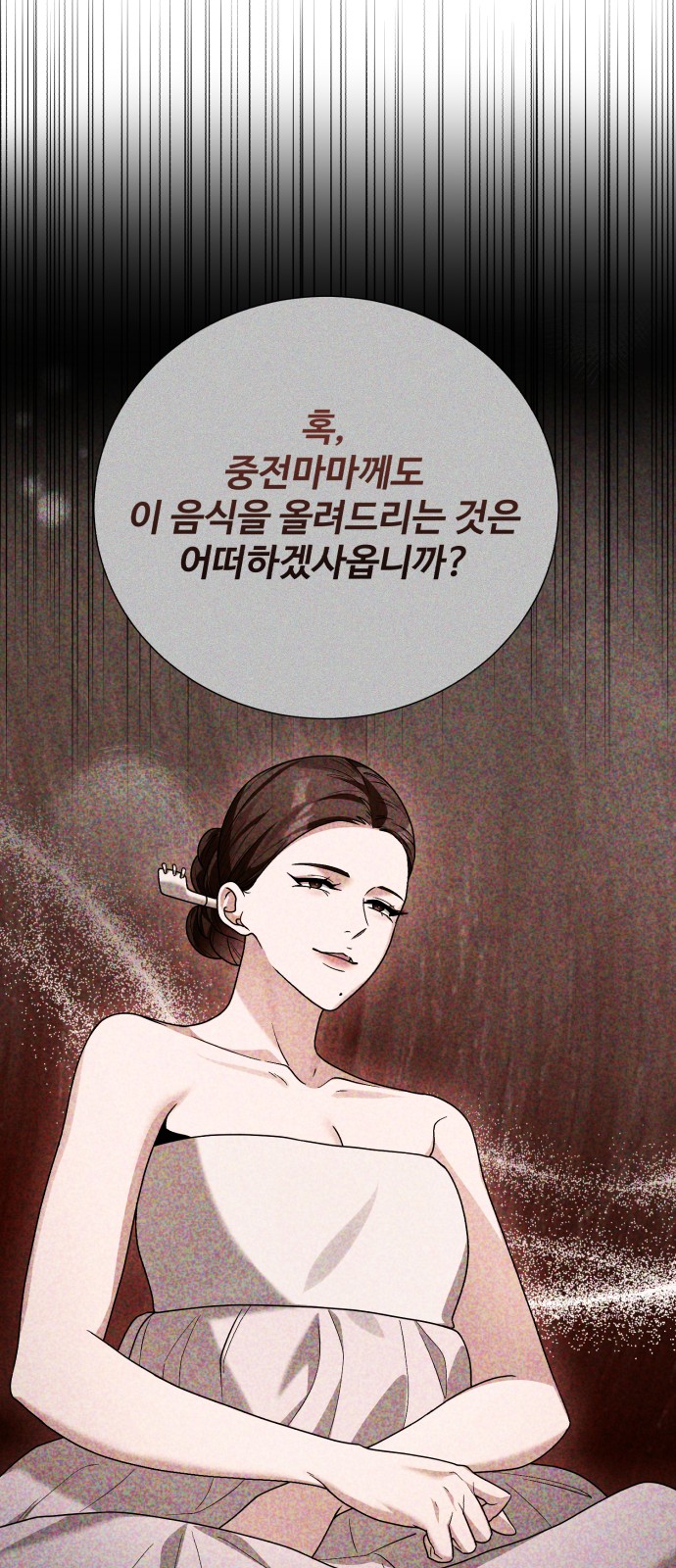 94 페이지