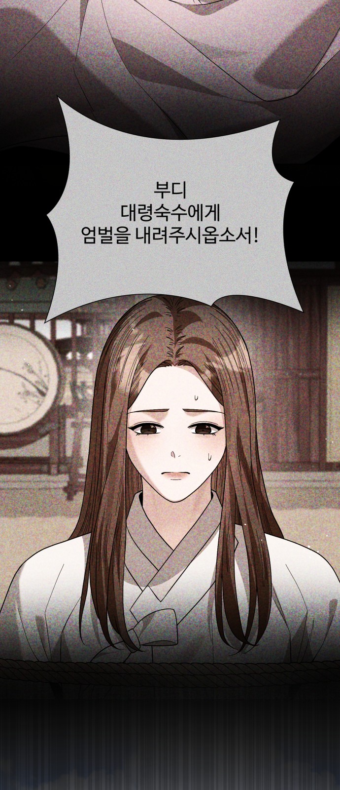 95 페이지