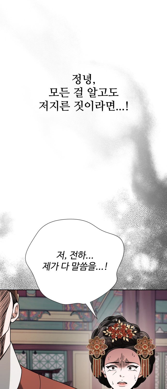 97 페이지