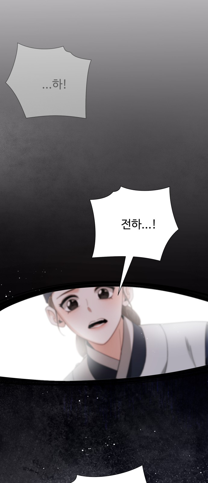103 페이지