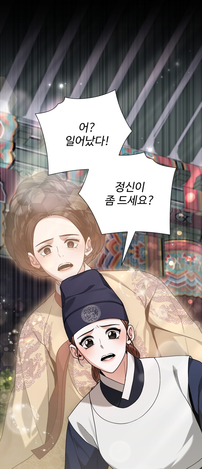 105 페이지