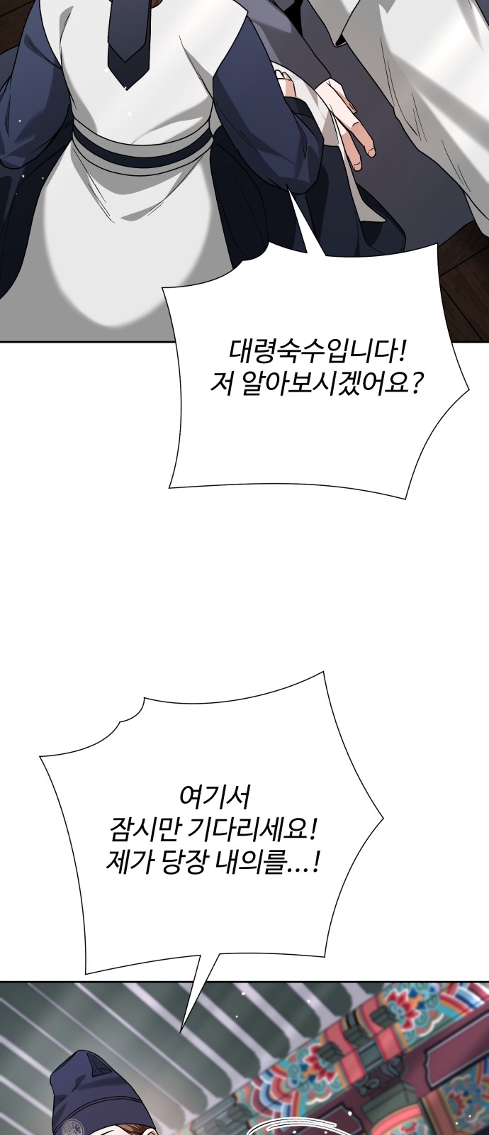 107 페이지