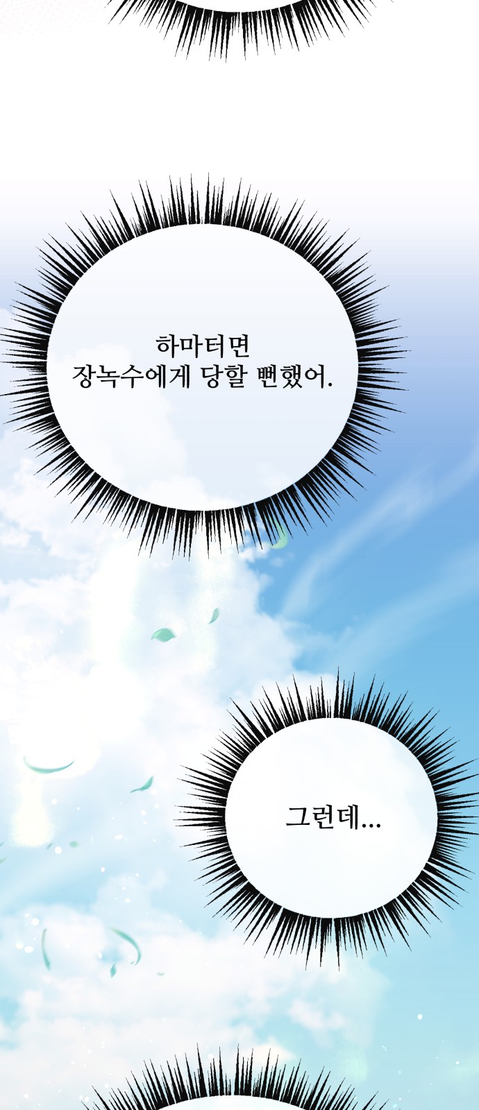 32 페이지