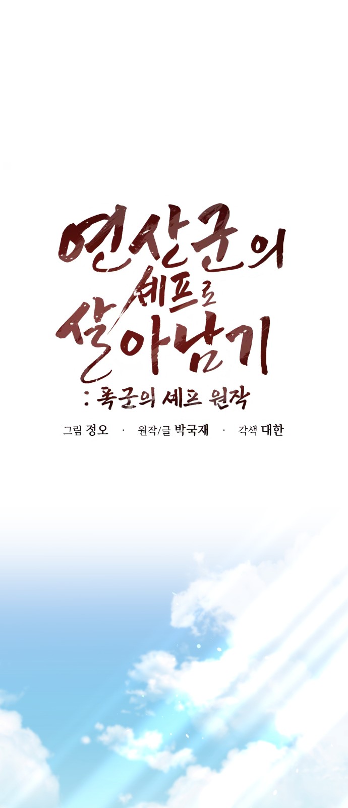 35 페이지