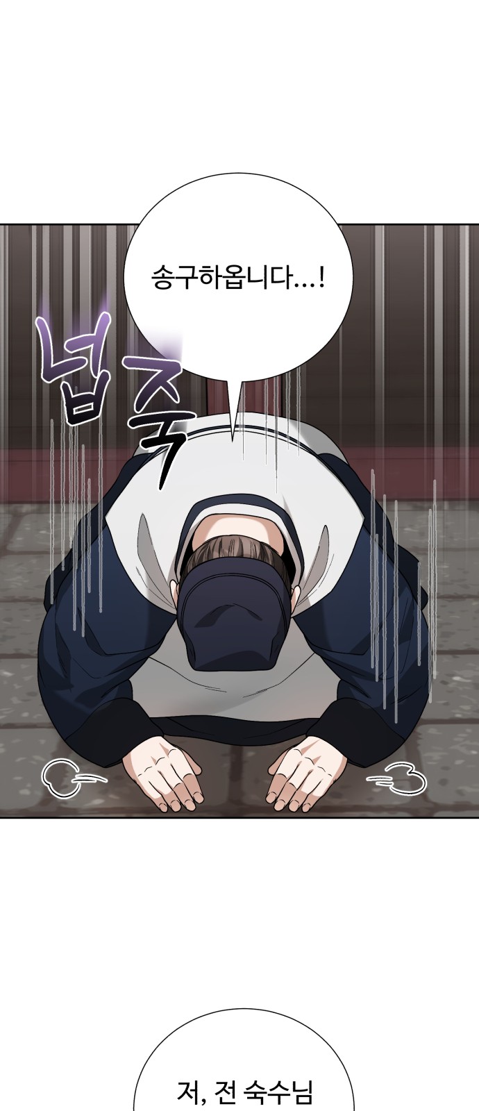 42 페이지