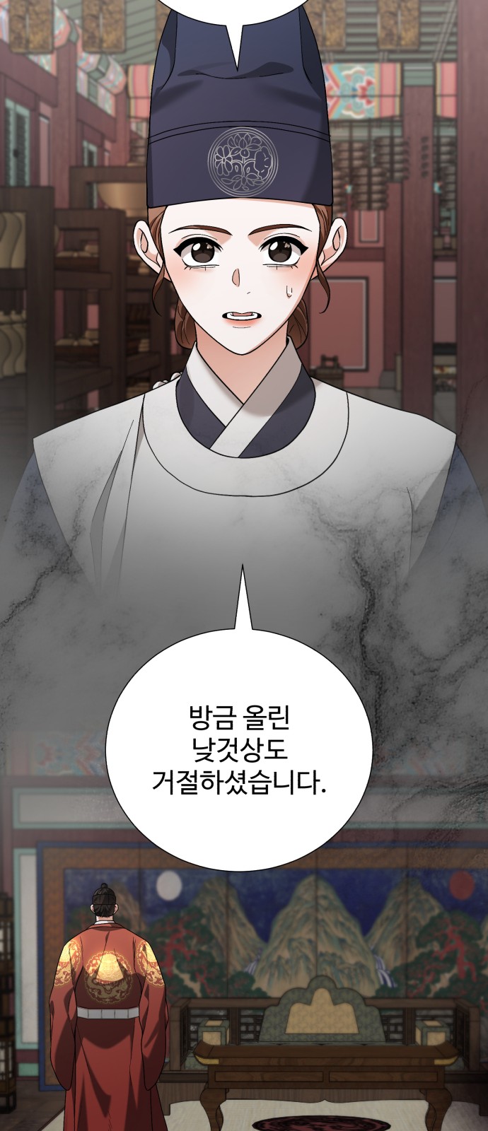 52 페이지