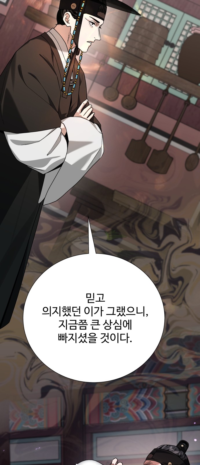 54 페이지