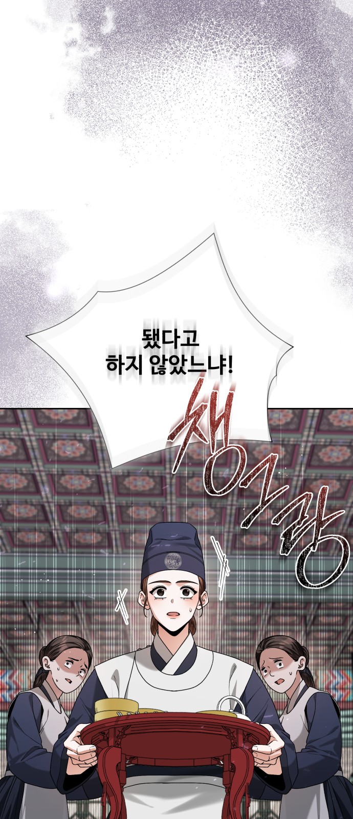 65 페이지