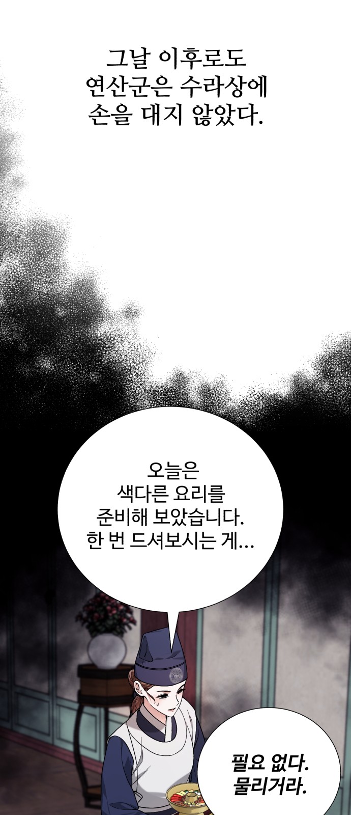 69 페이지