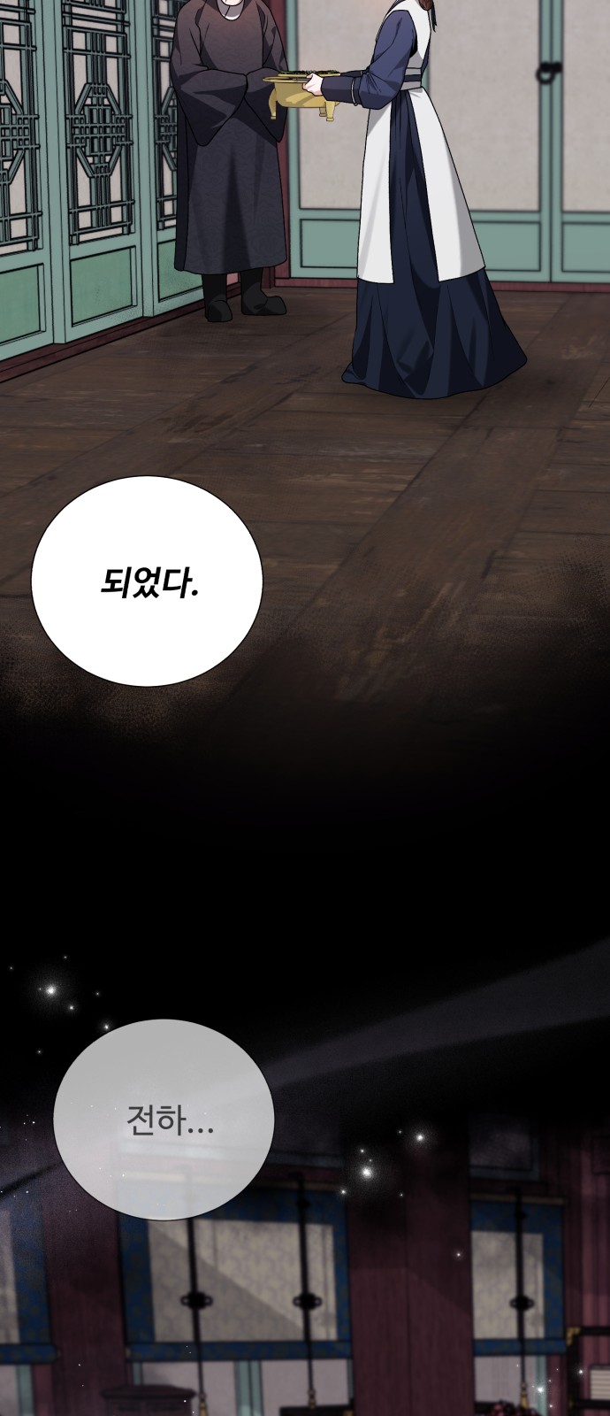 71 페이지