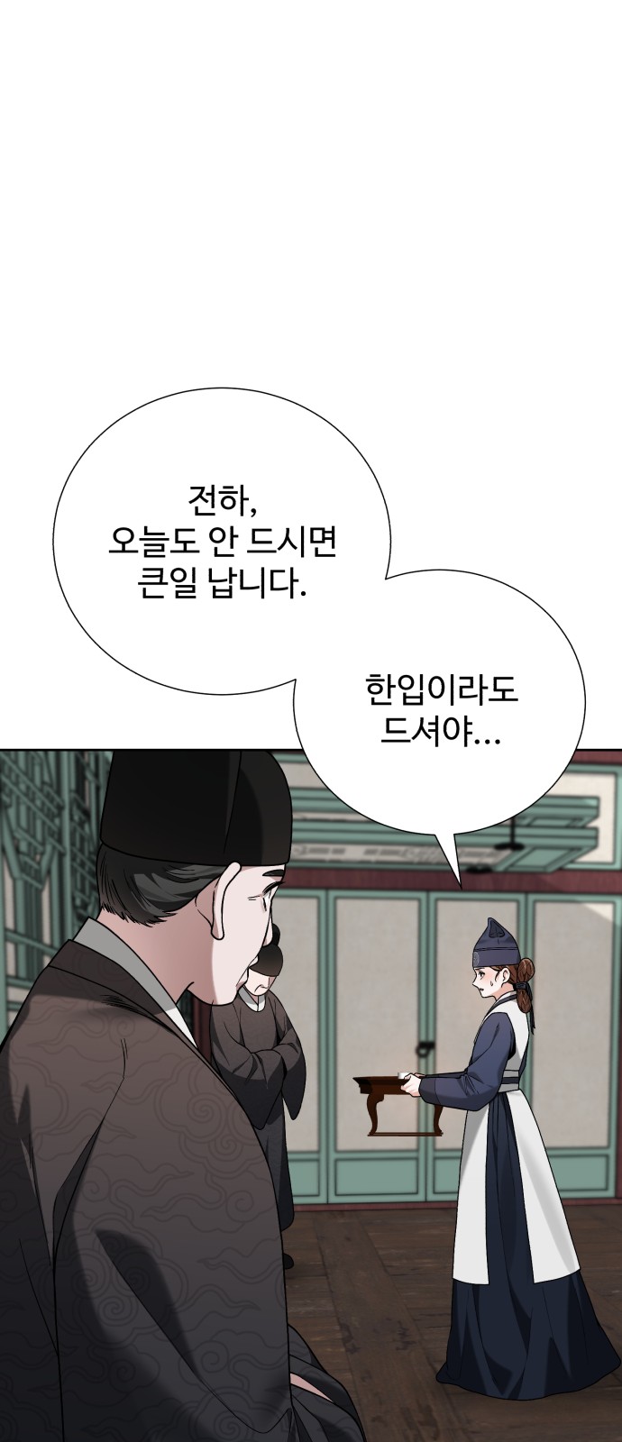 76 페이지