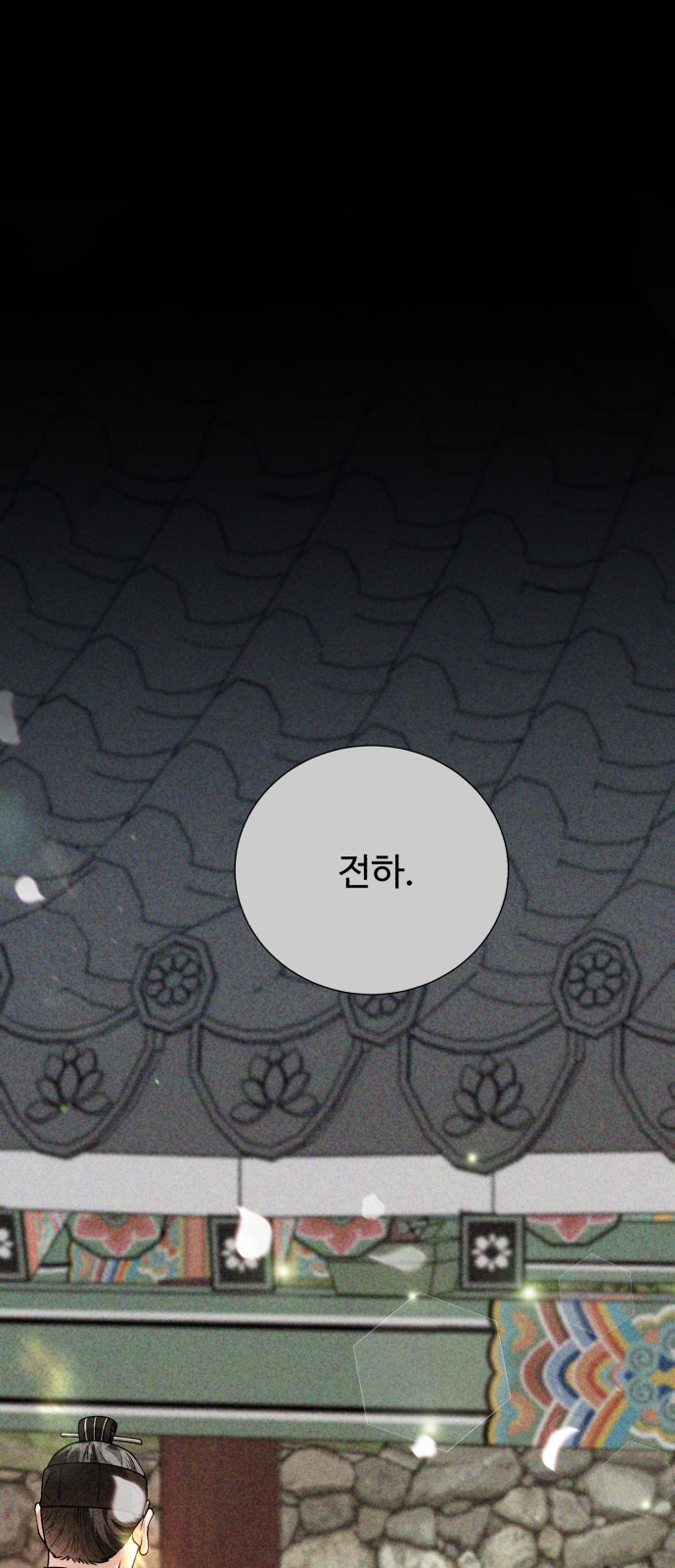 84 페이지