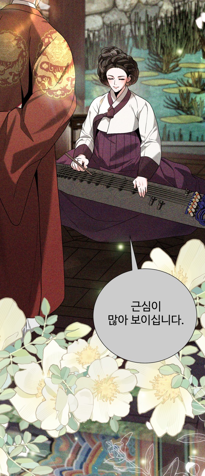85 페이지