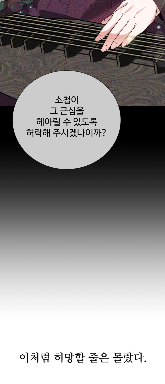 87 페이지