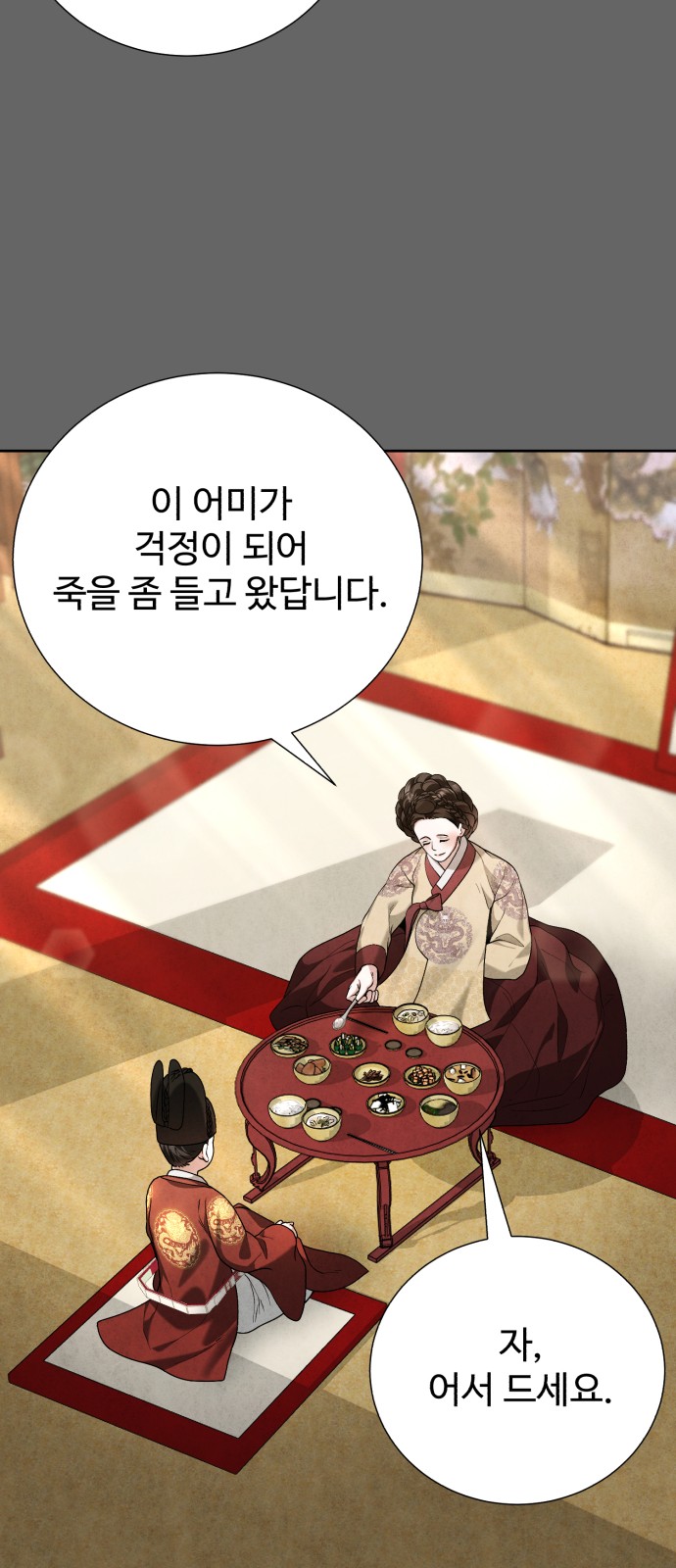 92 페이지
