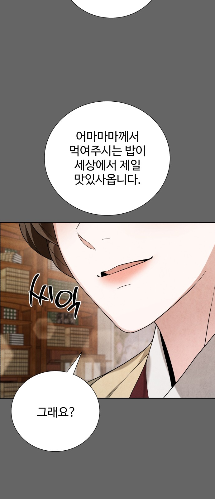 94 페이지