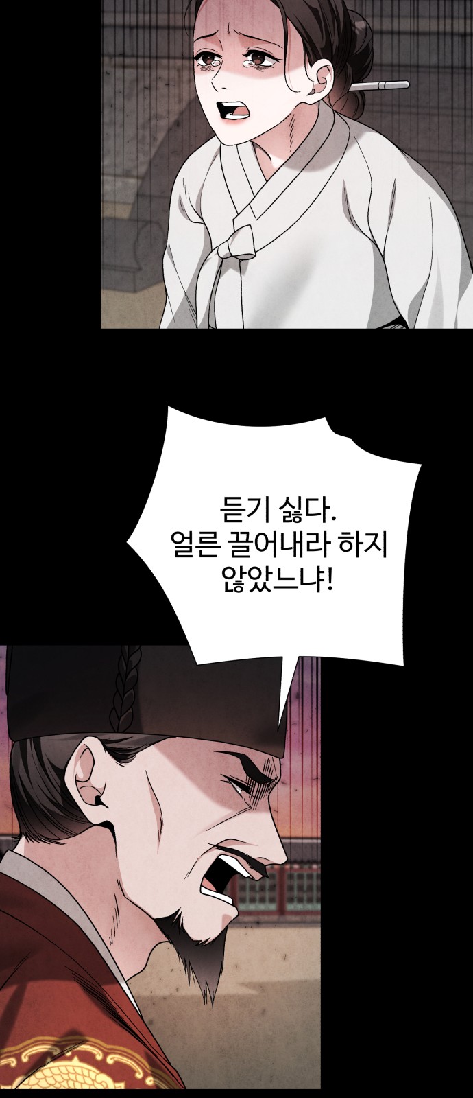 98 페이지
