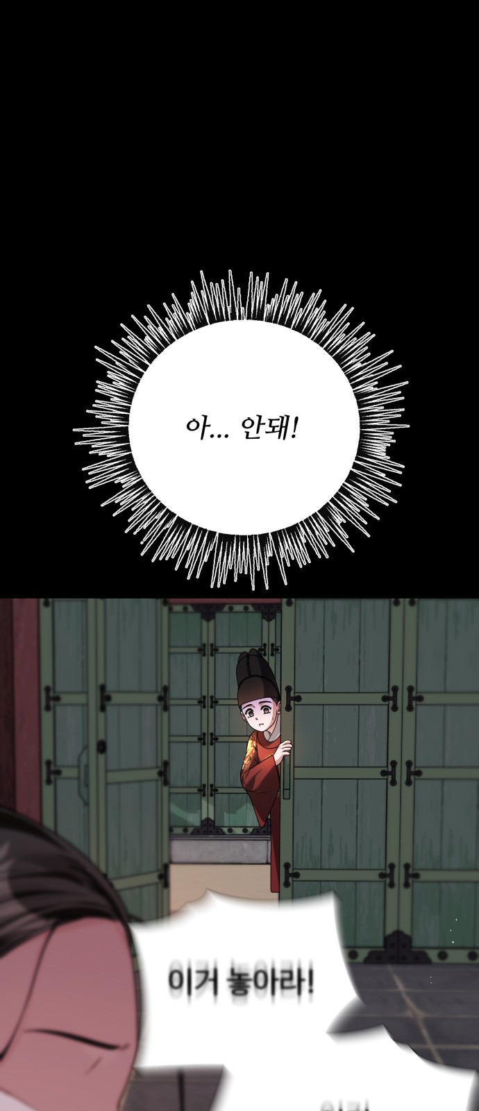 99 페이지