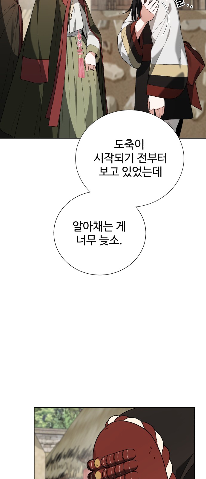 47 페이지