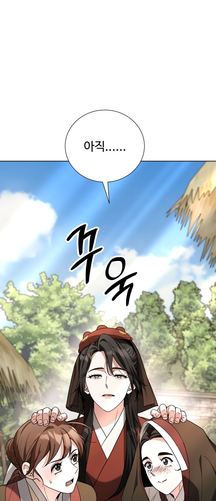 64 페이지