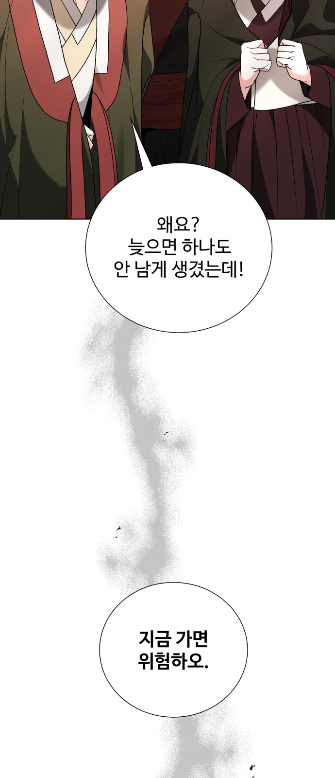 65 페이지
