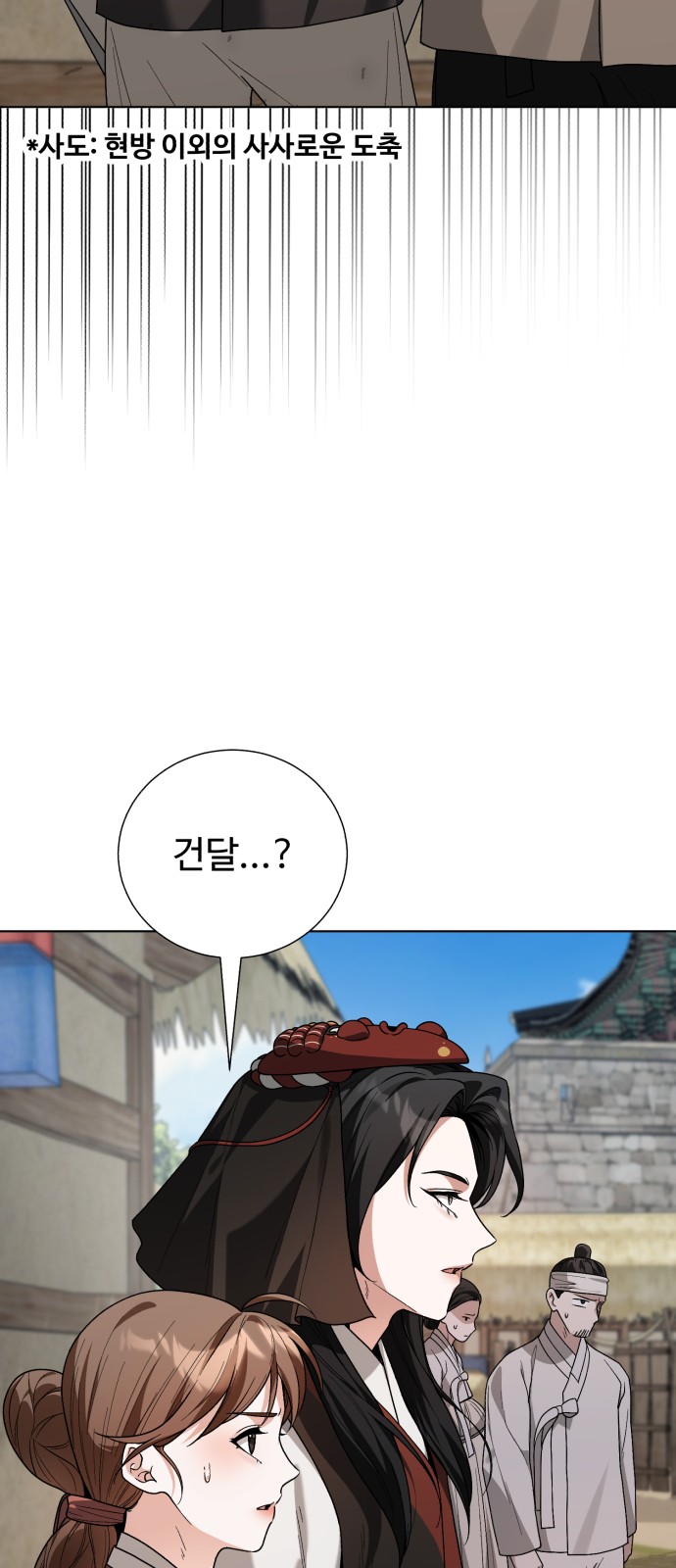 69 페이지