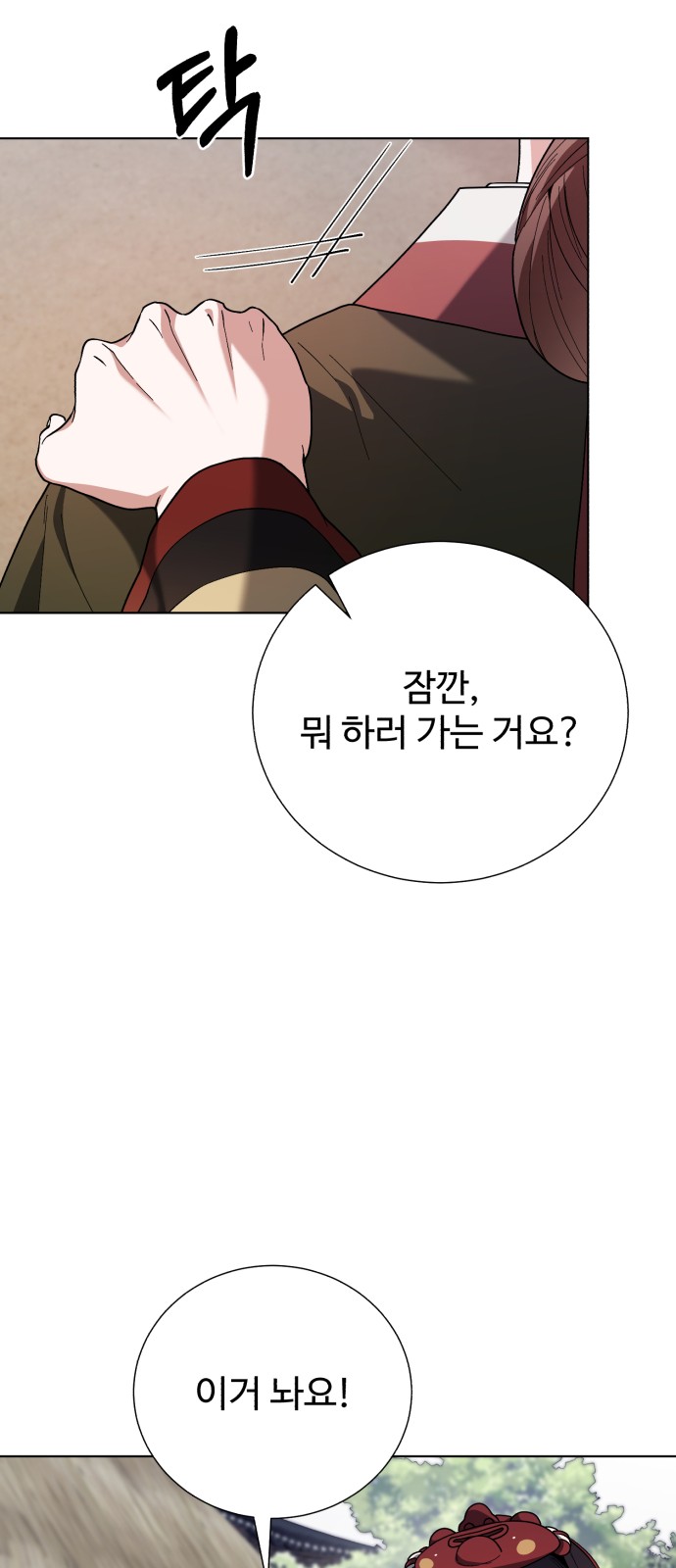 78 페이지
