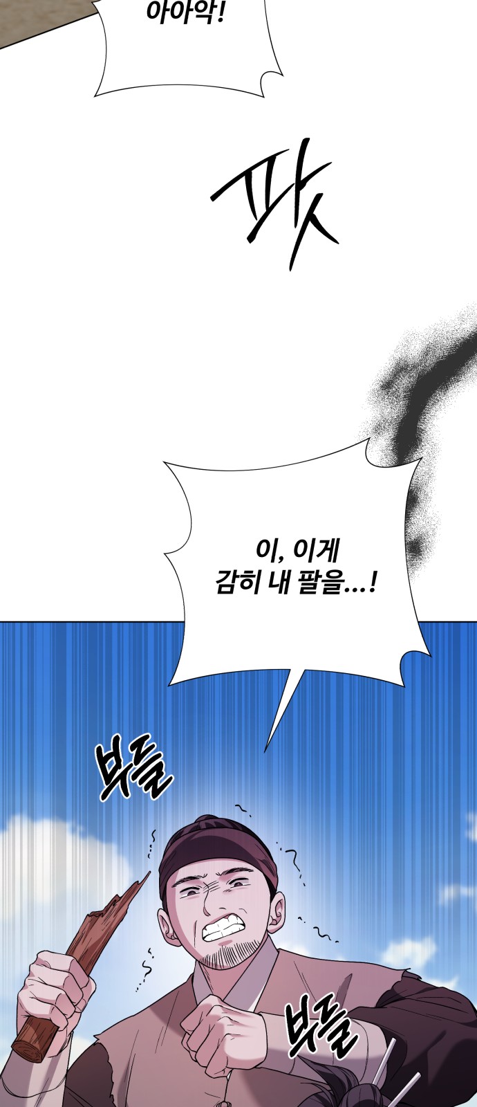 84 페이지