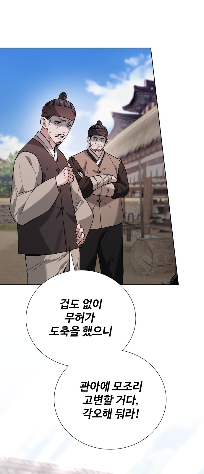 87 페이지