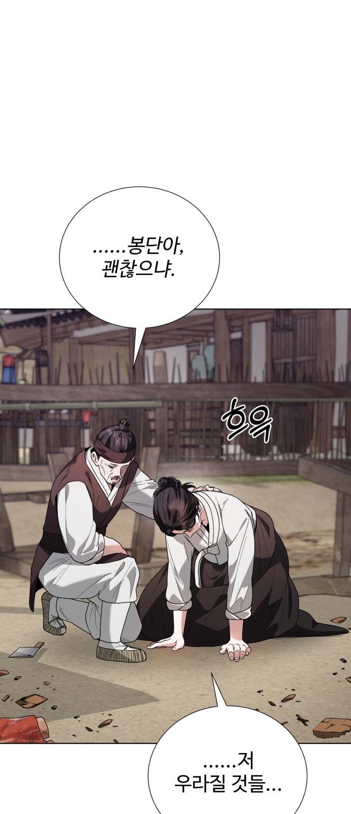 89 페이지