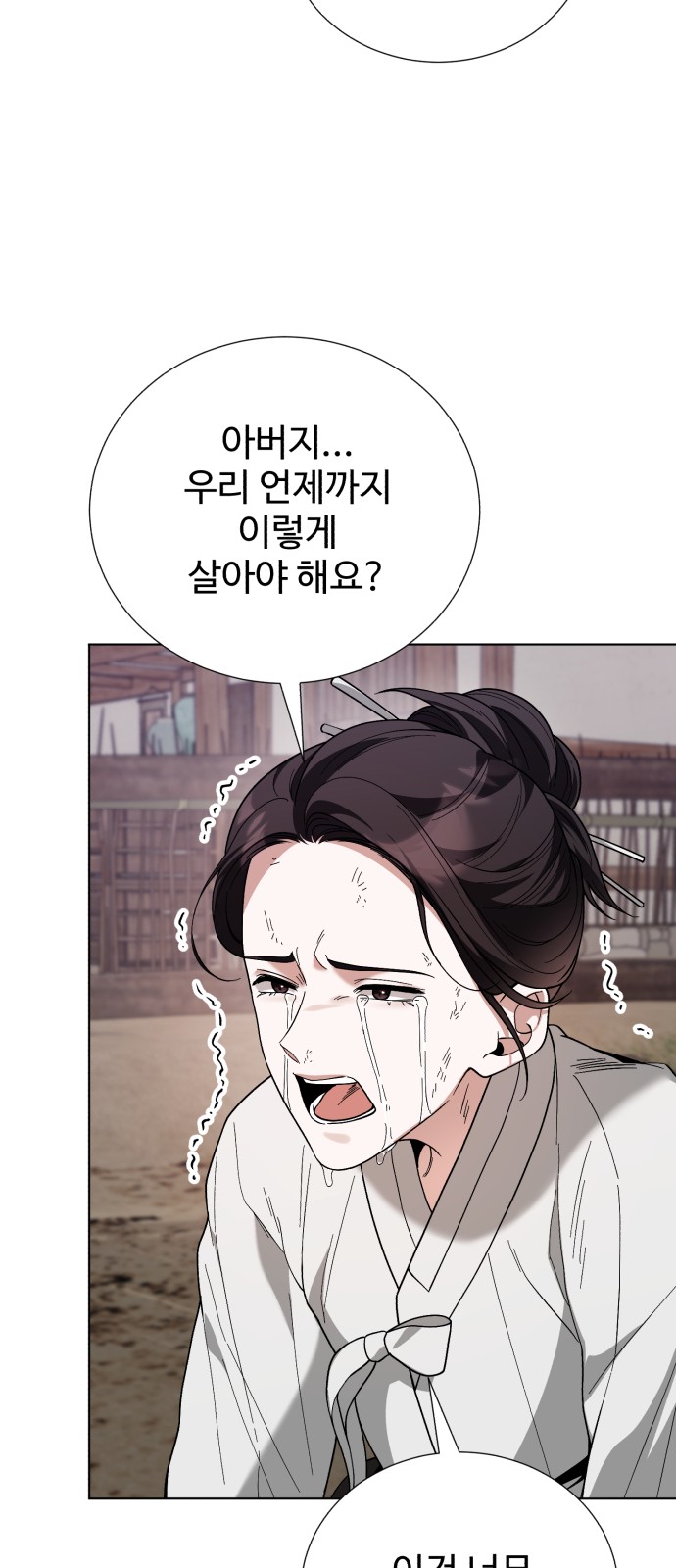 90 페이지