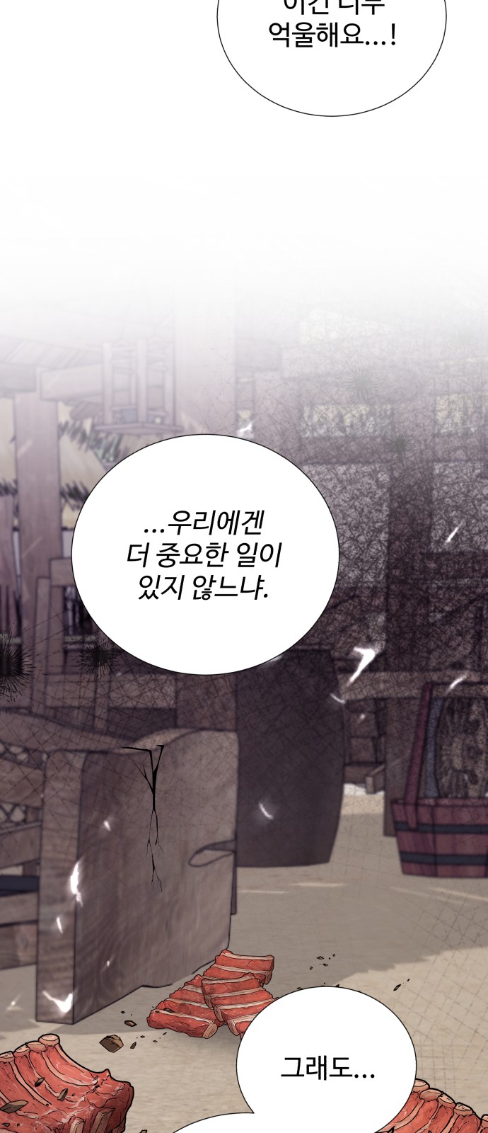 91 페이지