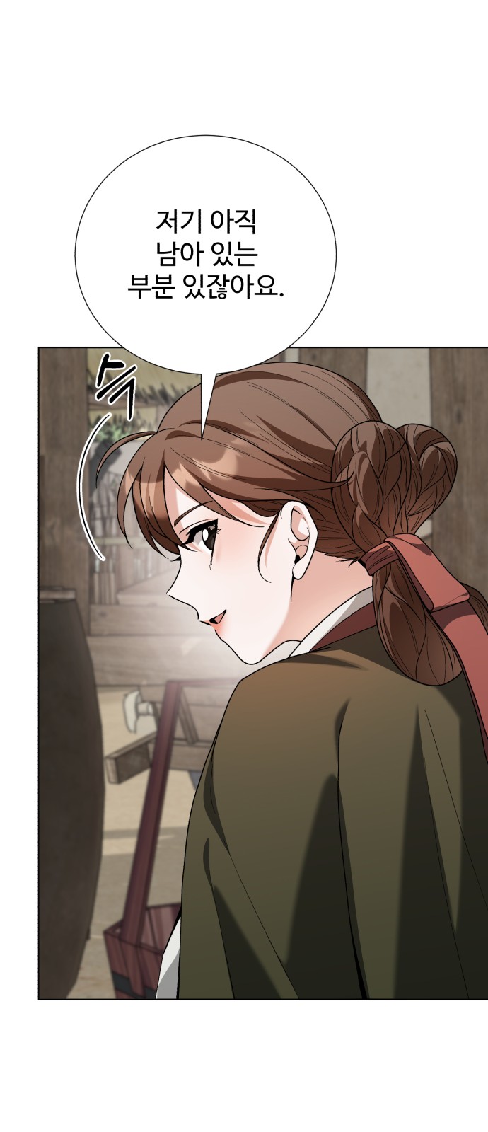 96 페이지