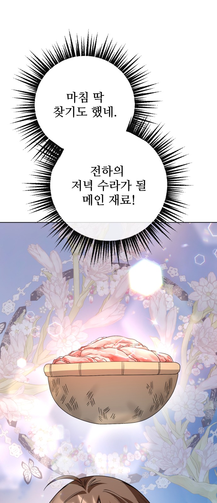 97 페이지